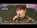 Download Lagu 포레스텔라(Forestella)- Lazenca, Save Us [불후의 명곡2 전설을 노래하다/Immortal Songs 2] | KBS 211225 방송