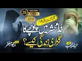 Download Lagu Heart Touching Emotional Kalam 2022 - Khuda Meshar Main Puche Ga - Abdullah Mehboob - JSM RELEASES