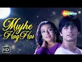 Full Video: Mujhe Haq hai | Vivah (2006) | Amrita Rao, Shahid Kapoor | Udit Narayan | Shreya Ghoshal