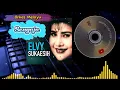 Elvy Sukaesih - Sengaja - [ Official Audio ]