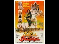 Download Lagu Rhoma Irama - Bersatulah Original musik film HD