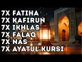 Lagu 7X FATIHA 7X AYATUL KURSI 7X KAFIRUN 3X IKHLAS 7X FALAQ 7X NAS | ALAA AQEL