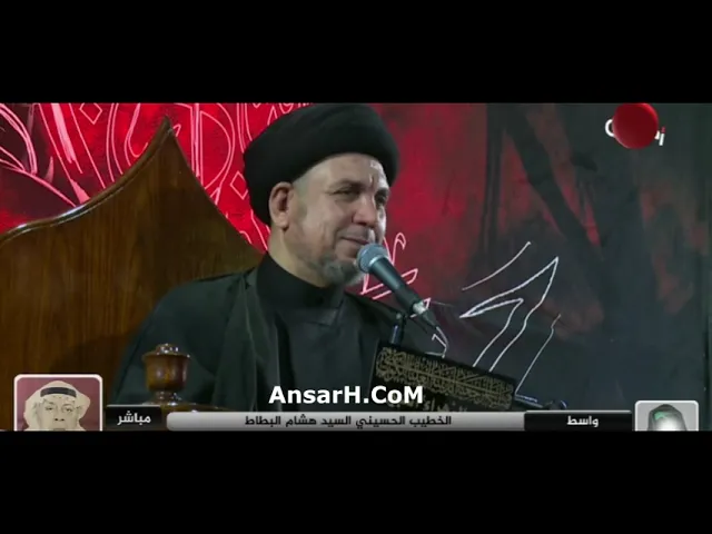 ⁣السيد هشام البطاط ليلة 4 محرم الحرام 1444 هـ واسط