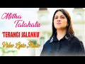 Download Lagu MITHA TALAHATU || TERANGI JALANKU ( Video Lyrik Music ) - LAGU ROHANI POPULER 2025