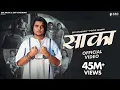 Download Lagu Saaka (Full Video) Narender Bhagana | Dev Chouhan, Pooja Saxena | New Haryanvi Songs Haryanavi 2024