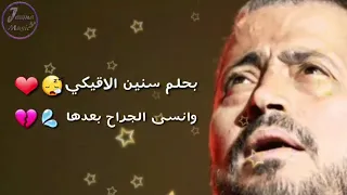خدني الحنين حالة واتس اب جورج وسوف 