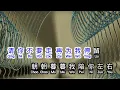 Download Lagu 郭力  《 亲爱的不要说分手 》  qin ai de bu yao shuo fen shou