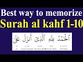 Download Lagu memorize surah al kahf first 10 ayat in english|surah al kahf first 10 verses memorization @Sayed05