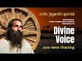 Download Lagu 1008 Times Bhagawan Chanting His Own Divine Nama Powerful Mantra | Vibrant Chants Yogi Ramsuratkumar
