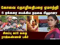 Download Lagu நடிகை ரிஹானா செய்த மோசடி:  தொழிலதிபர் பரபரப்பு பேட்டி tv actress rehana begam