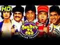 Lagu Journey Bombay To Goa (2007) Bollywood Comedy Movie | Sunil Pal, Raju Srivastava, Vijay Raaz, Ehsaan