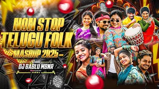 telugu trending nonstop 2025 dj songs folk telugu trending mashup asmarathi dj bablu remix