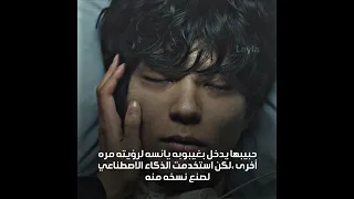 ارض العجائب كم تقيموه من عشره Kdrama Viral Kdramaedit 