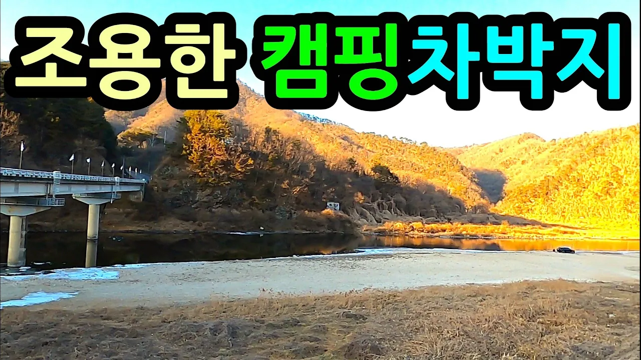 관련 영상 썸네일
