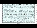 Download Lagu Surah An-Naba' oleh Sheikh Abdulkarim Almakki