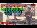 Download Lagu Dendang Minang terbaru Cover Mak eper live Aulia music Dharmasraya ArR DJ ridho RB