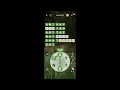 ZenWord Riddles Level973 Solution Walk-through Answers