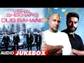 Download Lagu Vishal-Shekhar'S Dus Bahane (Audio) Jukebox | Best Of Vishal-Shekhar Bollywood Songs