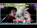 Download Lagu Kashmir Kadhali Movie Songs | Sangeethame En Video Song | Rajkumar | Rajani Sharma | MSV