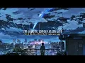 [LYRICS+VIETSUB] LONELY x OUT OUT remix (tiktok)