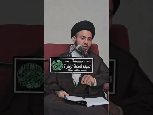 ⁣الهداية بالتمسك بالثقلين معاً _ #سيد_رياض_الفاضلي