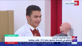                                                                                                      دندنها