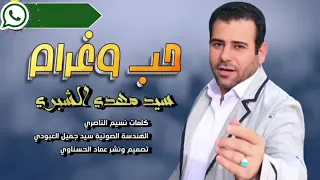 اه يايمه اه ياعيوني دكيت انا البيبان ماصح مثلها 