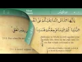 Download Lagu 010 Surah Yunus by Mishary Al Afasy (iRecite)