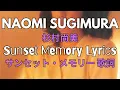 Download Lagu NAOMI SUGIMURA 杉村尚美 - Sunset Memory サンセット・メモリー Eng Lyrics 歌詞
