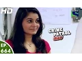 Download Lagu Crime Patrol - क्राइम पेट्रोल सतर्क - Jad-2 - Episode 664 - 29th May, 2016