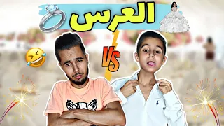 العرس   بطبوط     دندنها
