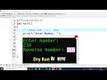 C Program to Reverse a Number Learn Coding