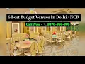 6 Best Budget Venues in Delhi NCR Affordable Stunning Banquet Halls