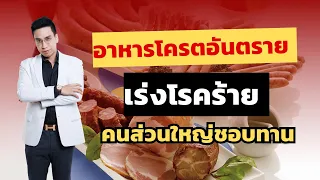 มัจฉะช่วยต้านมะเร็งได้อย่างไร และควรดื่มอย่างไรเพื่อสุขภาพดีที่สุด