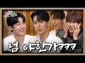 Download Lagu [EN] 여기 몬 먹어도 고 아닙니다 그만 좀 오세요 (쌍수 벌려 환영)ㅣ몬스타엑스 유닛 셔누 x 형원ㅣ[가내조공업 Ep.15]