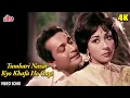 Download Lagu Tumhari Nazar Kyo Khafa Ho Gayi..4K Song | Mohd. Rafi, Lata Mangeshkar | Bollywood Retro Video Song