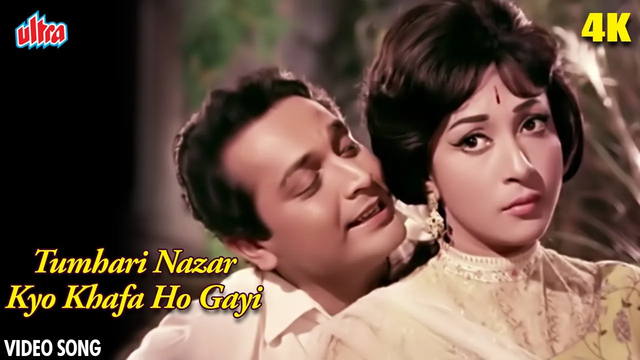 Tumhari Nazar Kyo Khafa Ho Gayi..4K Song | Mohd. Rafi, Lata Mangeshkar | Bollywood Retro Video Song
