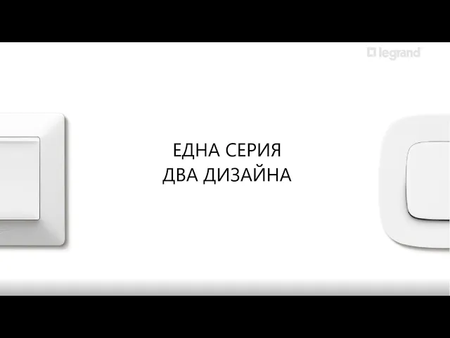 Лицев панел за ключ/бутон за щори цвят Бял Valena Allure Legrand - 755145