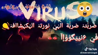 حل مش هحل مستغل اي غلطه ليكوو محمد رمضان 