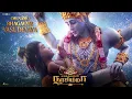 Download Lagu Om Namo Bhagavate Vasudevaya Video Song -Tamil | Mahavatar Narsimha | Hombale Films | Sam CS
