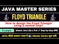 Floyd Triangle Program in Java How to design the floyd triangle using a nested Loop in Java