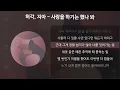 허각, 지아 - 사랑을 하기는 했나 봐 [가사/Lyrics]