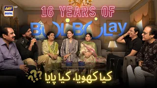 kia khoya kia paya ft bulbulay ogs