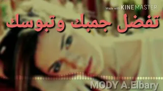 حاله واتس حمو بيكا   مهرجان عالم ضيق      دندنها