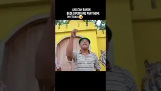 aku cah bakoh vull woko channel