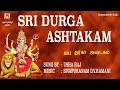 Download Lagu SRI DURGA ASHTAKAM. வெற்றியை தரும் ஸ்ரீ துர்கா பாடல்.