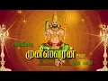 Lagu Aiya Varare Varare🔥 முனீஸ்வரன் ஆவேச பாடல் (VEERAMANIDASAN),,,