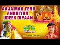 Download Lagu Aaja Maa Tenu Ankhiyan Udeek Diyaan,Supehit Devi Bhajan,SONU NIGAM,GULSHAN KUMAR,Jai Maa VaishnoDevi