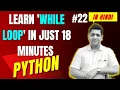 While Loop in Python Complete Python Tutorial For Beginners in Hindi Notes