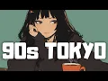 Download Lagu 𝐏𝐥𝐚𝐲𝐥𝐢𝐬𝐭 90s Japanese Lofi Hiphop 📼 Nostalgic Chill Vibes